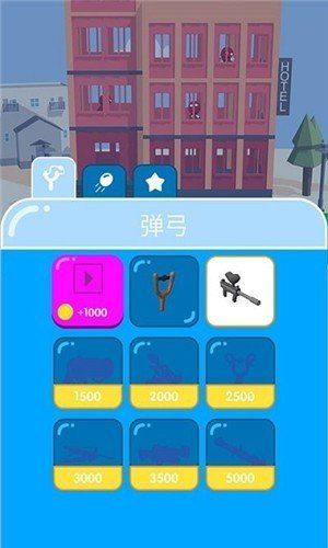 子弹大冒险图2