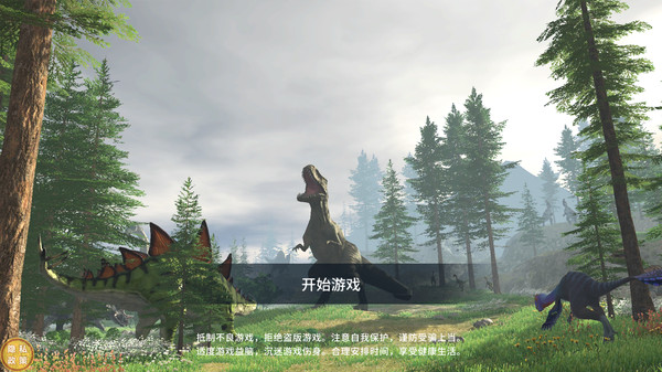 恐龙进化图3