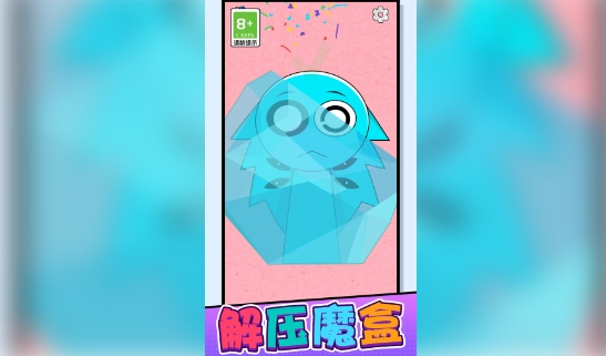 暴击外星人图1