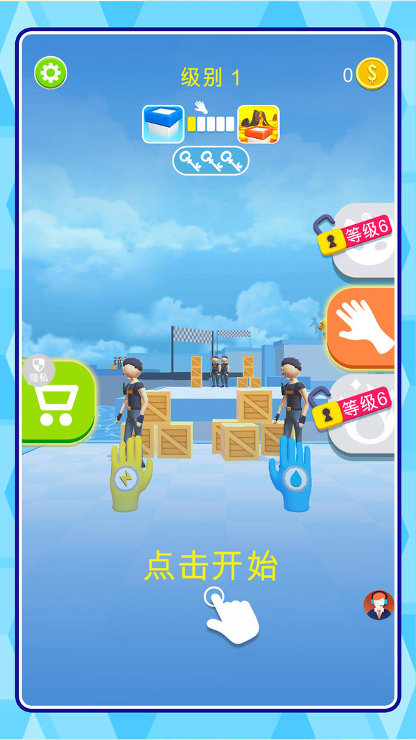 代号刺蛇行动图4