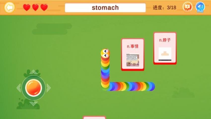 单词游乐园官方版图2