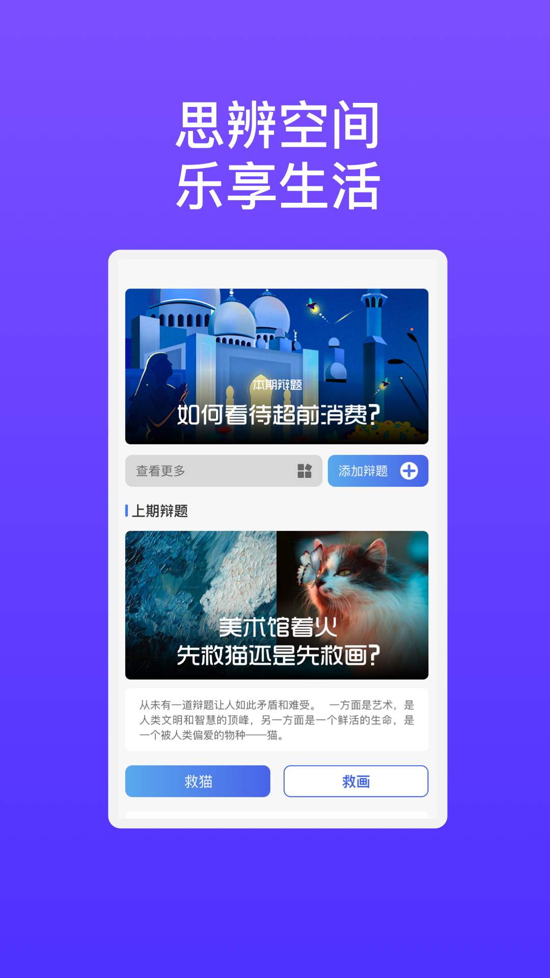 星耀光速wifi软件图2