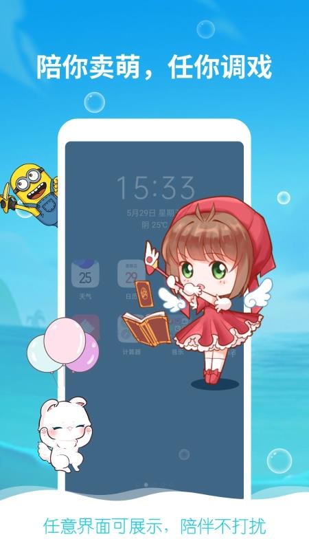 咔咔宠物图4