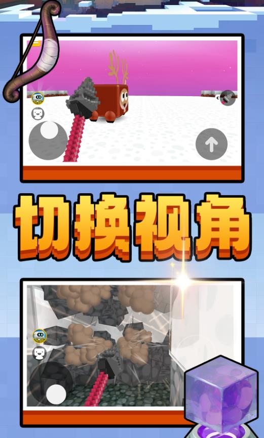 童话王国创造游戏图3