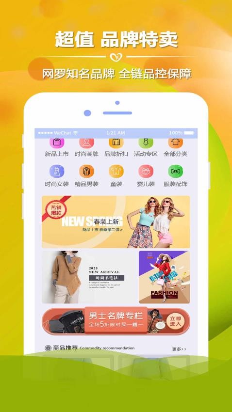 聚康源图4