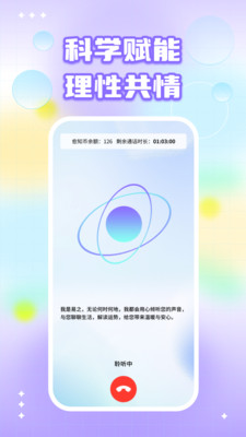 愈知图3