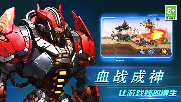 英雄的崛起图2
