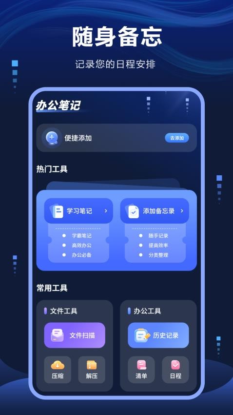 唱鸭app图3