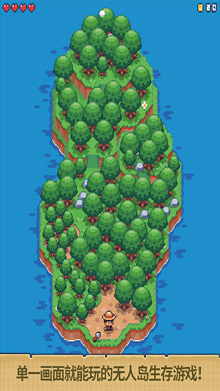 TinyIslandSurvival图3