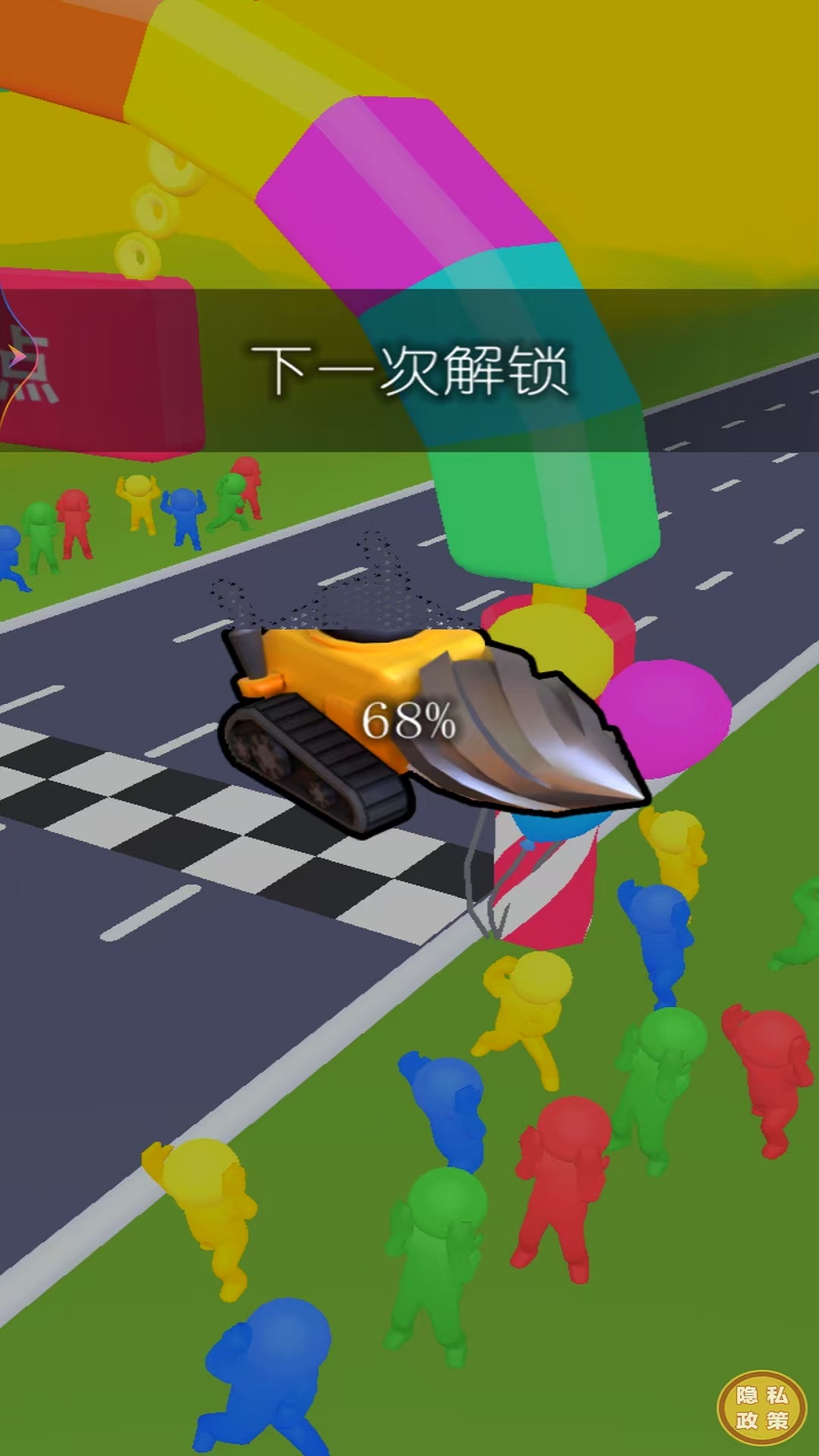 奇幻变身王游戏图3