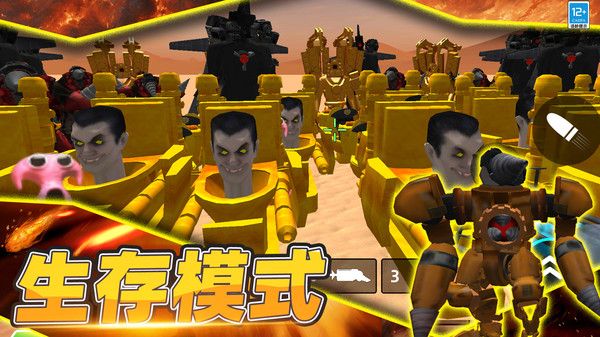 创造吧世界游戏图2