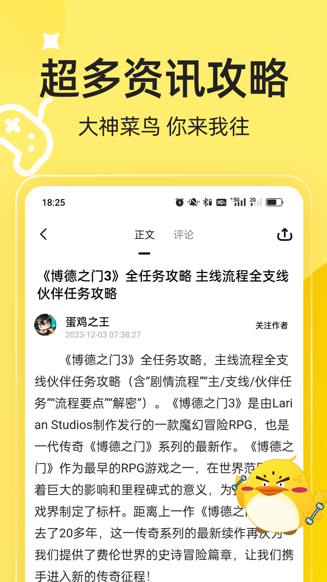3DM游戏软件图3