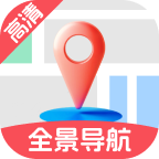 优选全景导航app