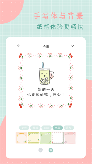 罐头日记图2