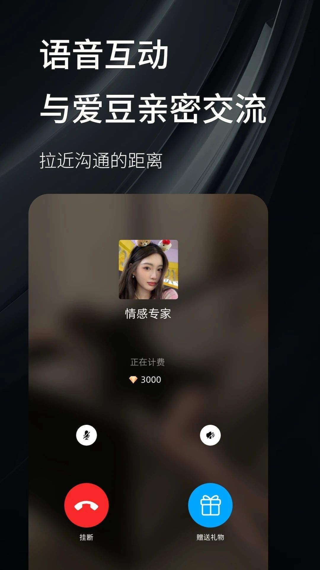 秘语空间图3