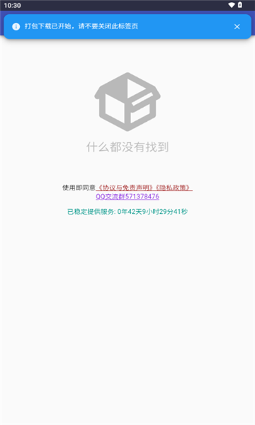 cheney云盘图1