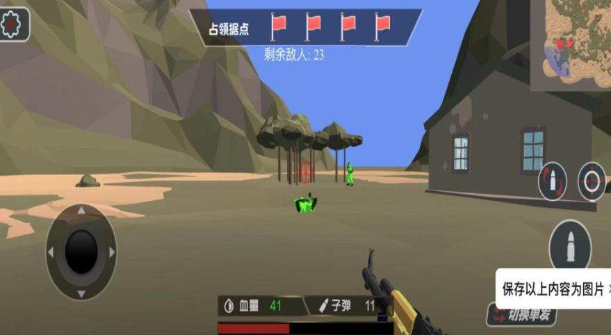 率土之兵游戏图1