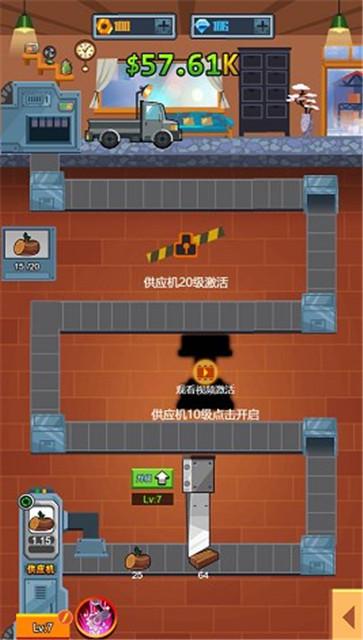 开个木头工厂官方版图2
