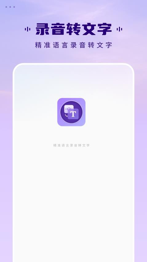 洁录图3