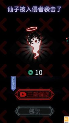 寂静庄园游戏图2