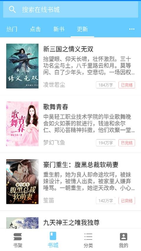 三余书阁图3