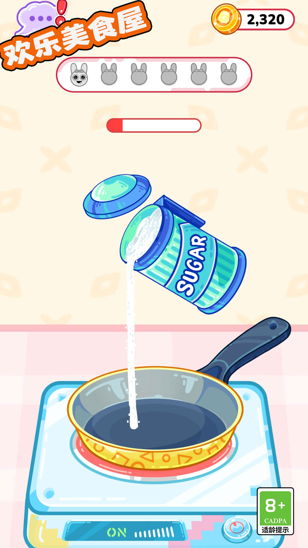 欢乐美食屋游戏图2