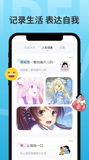 分配对象图3