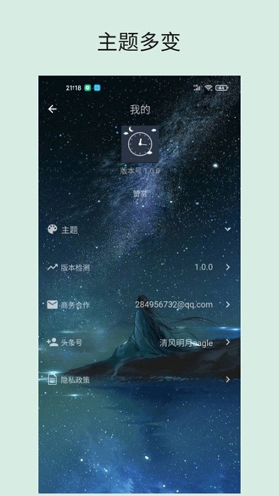 时光大转盘图3