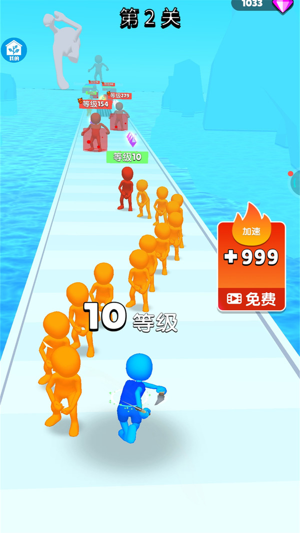 跑酷王者游戏图3