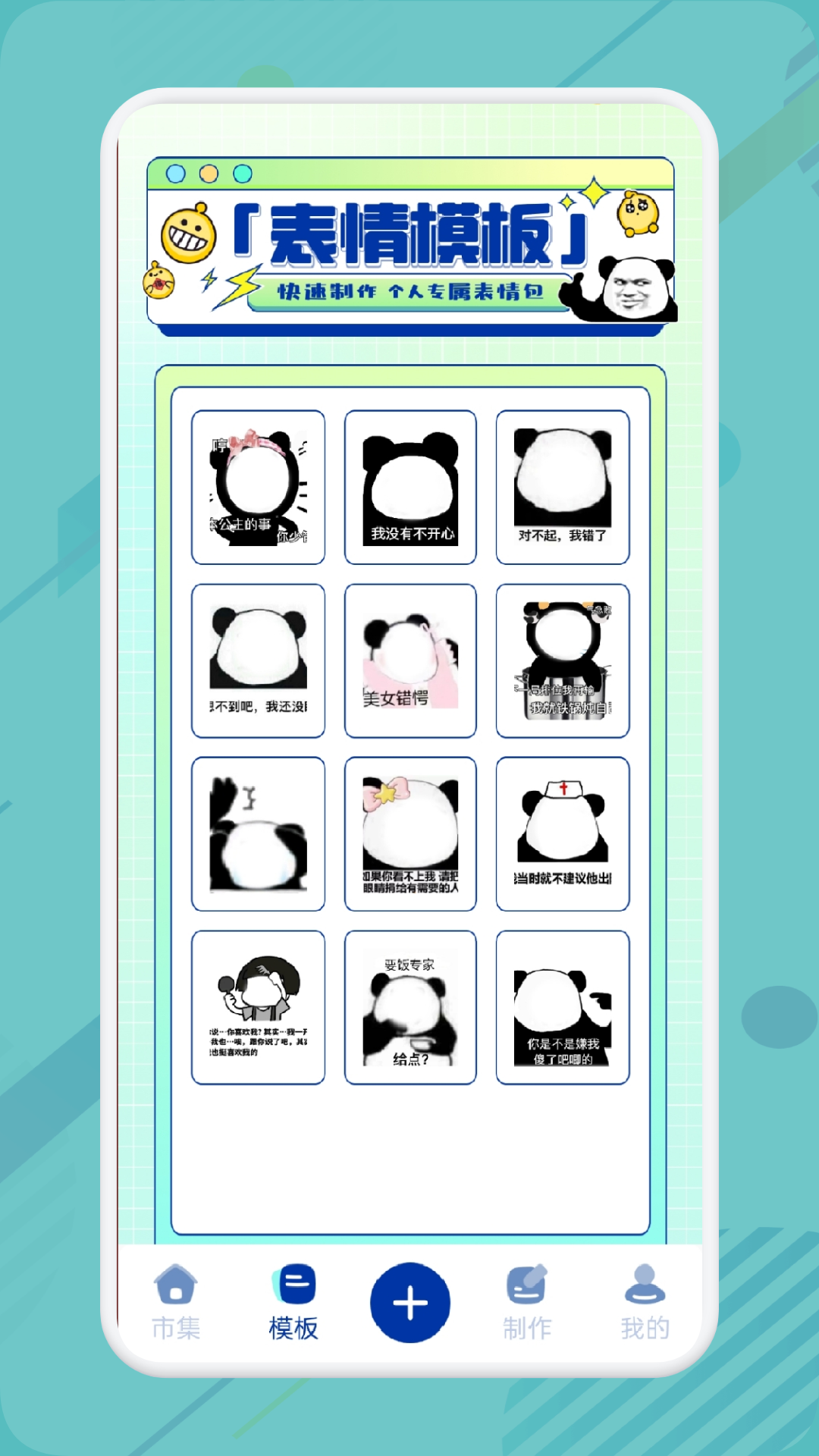 白拿图免费版图2