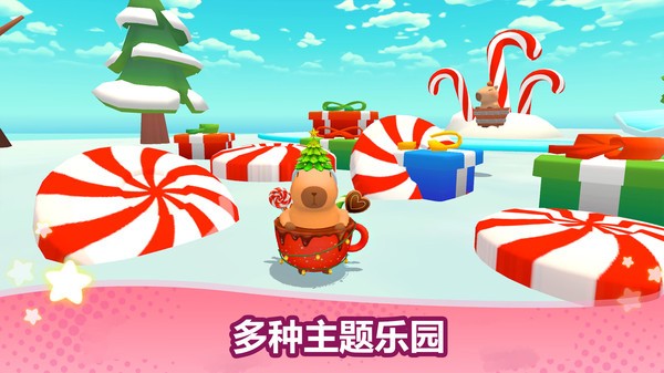 冲冲冲竞速赛图4