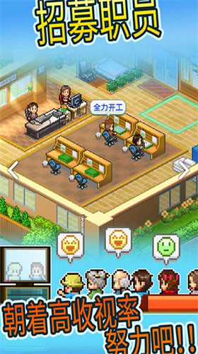 Silver Screen Story游戏图2