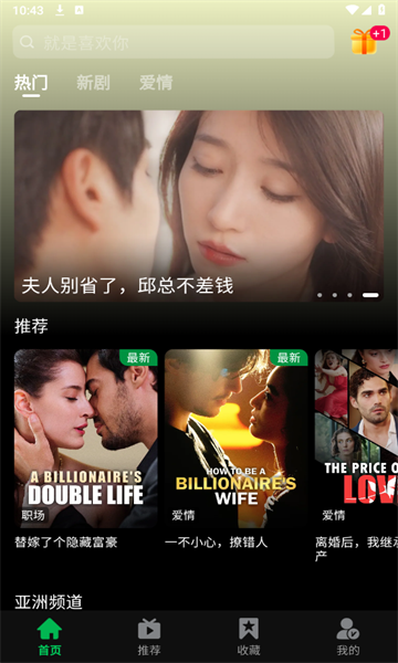 MiniFlix软件图3