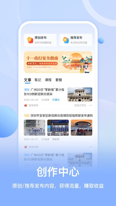 睿识课app图3
