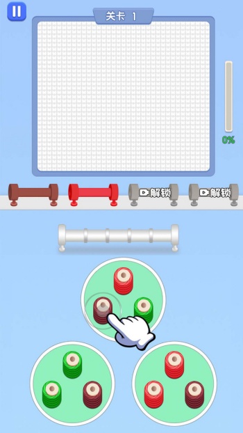 玩了个毛线儿游戏图2