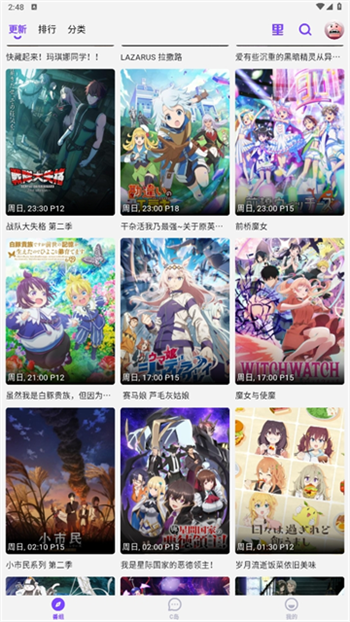 CliCli动漫app图3