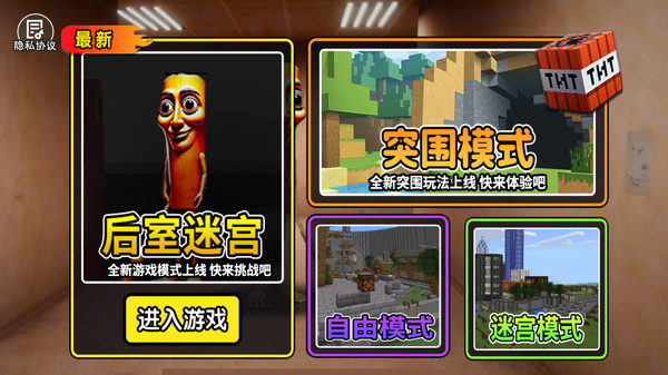 逃离打击木棍人游戏图1