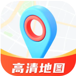 便民高清地图app