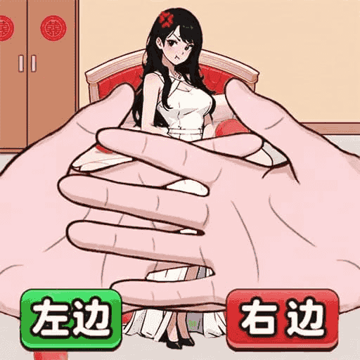 茬子快出来游戏