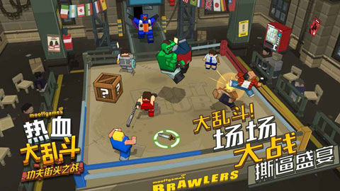 热血大乱斗功夫街头之战Smash Club图1