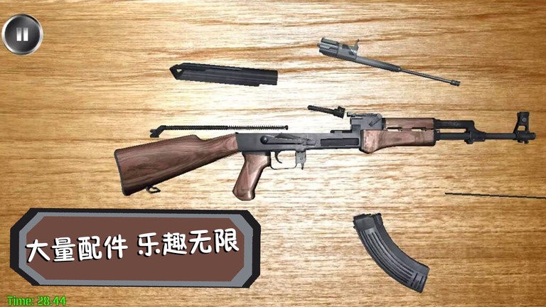 终极行动游戏图2