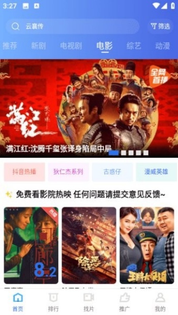 虾皮视频2025最新版本图2