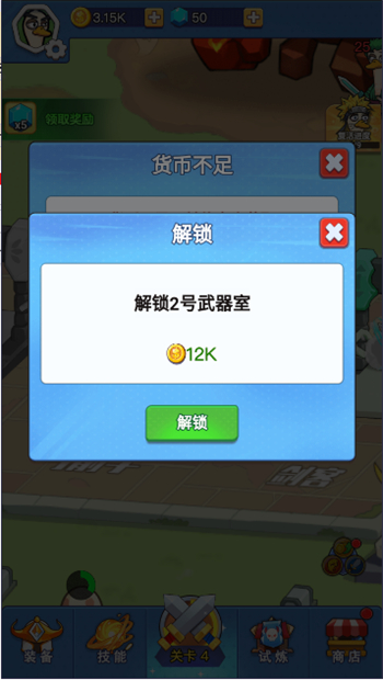 幻兽工厂游戏图4