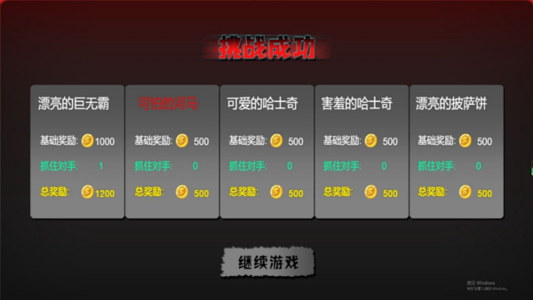 灵异密室躲藏求生游戏图1