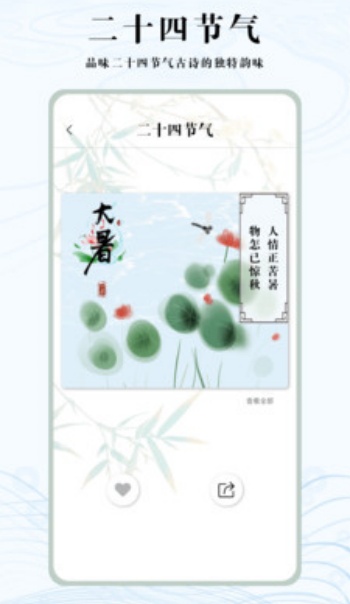 知道学习帮app图1