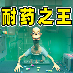 生死对决游戏