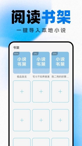 好看小说阅读图1