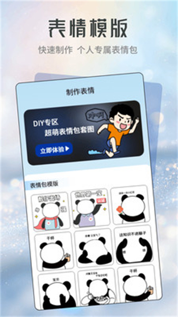 姬你太美app图2