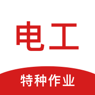 电工证刷题狗app