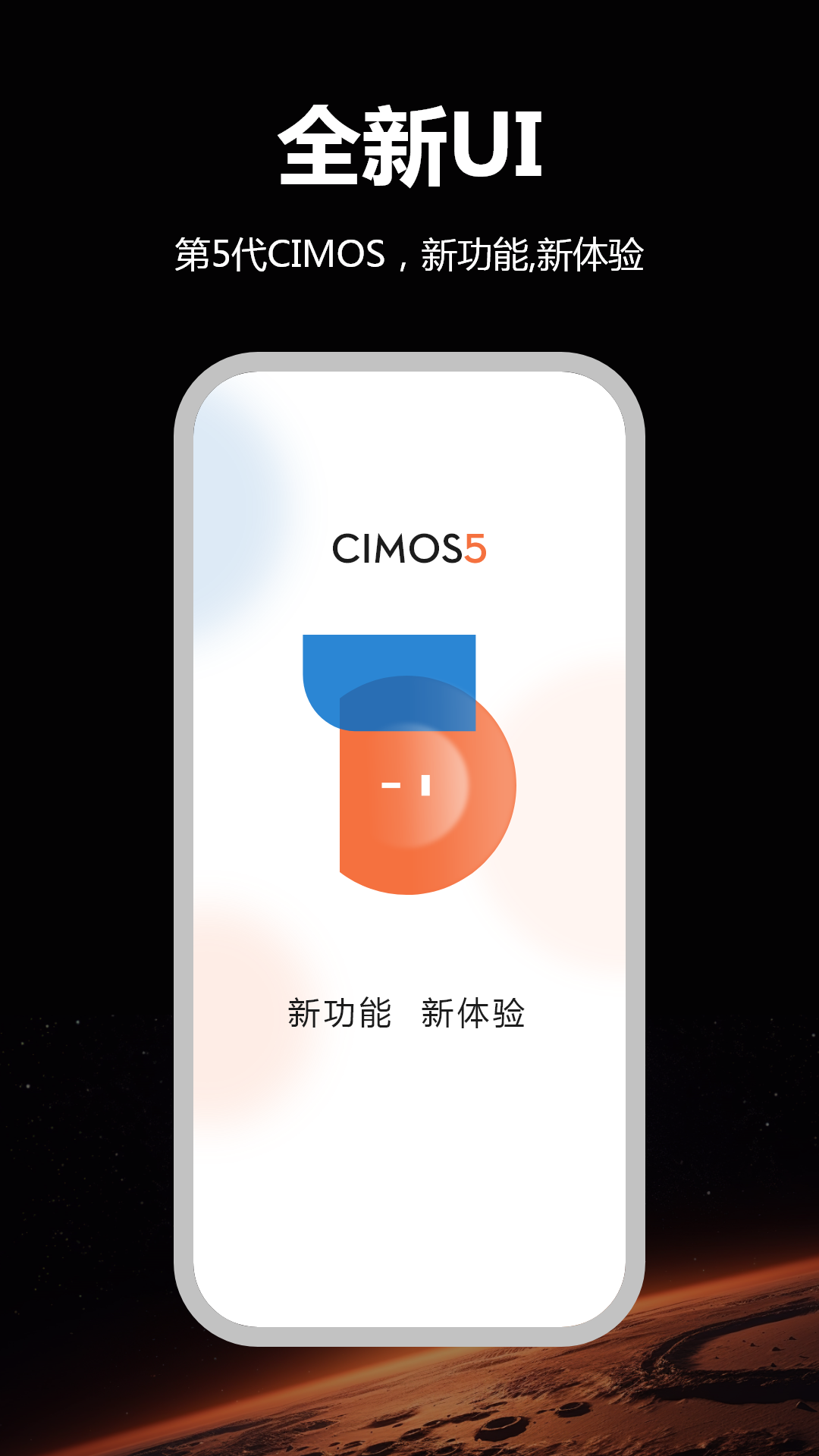 CIMOS鸿书软件图2